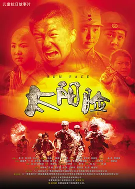 楚汉骄雄1080迅雷下载