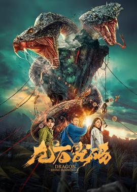 洛基第一季第五集彩蛋