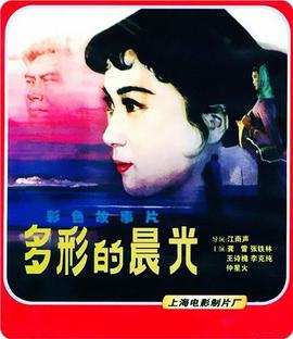 图兰朵公主