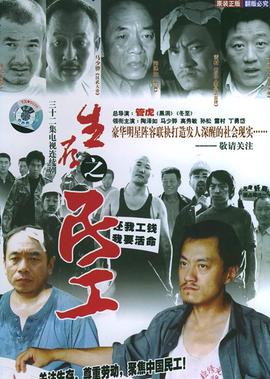 捉妖济1人鬼情未了