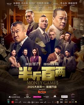 乡村爱情12全集免费版
