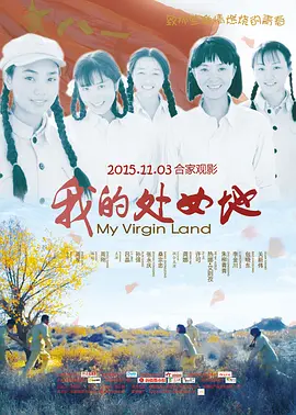 脊梁 电视剧全集