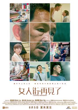 天际浩劫2免费观看