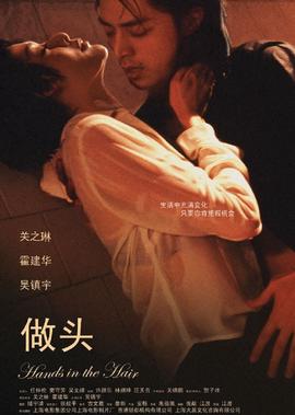 孽债2电视剧
