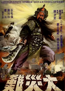 终结的炽天使第三季免费观看