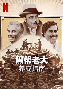 韩国电影 寄生虫