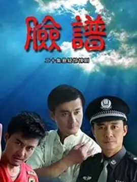 五个大满贯影帝