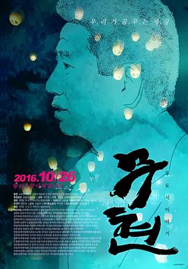 仙剑奇侠传三完美结局