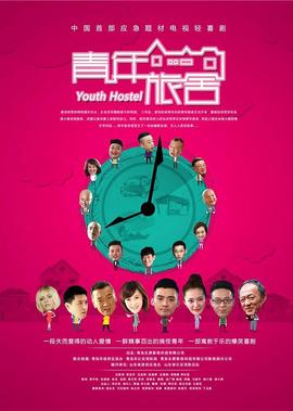 鬼吹灯之黄皮子坟电视剧百度云