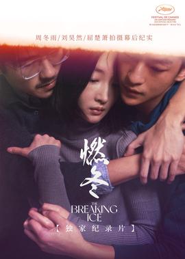 中华小当家嘟嘟出轨了吗