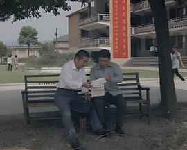 神通乡巴佬带字幕电影播放