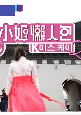 雀圣里面的凤凰女是谁演的