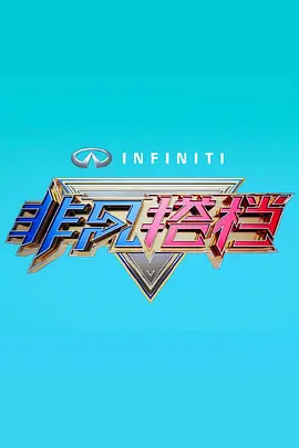 美女公寓第二部电视剧