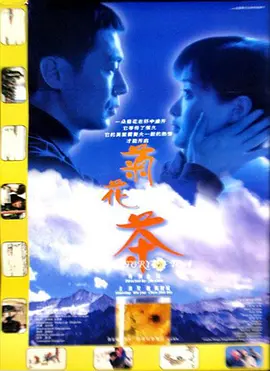 狗人在线观看完整版