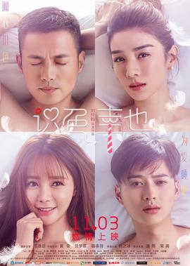 2021非常完美最新一期女嘉宾