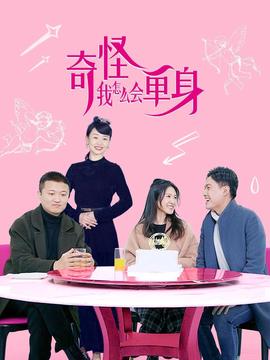 苏小明近况