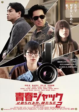 邻家花美男主题曲
