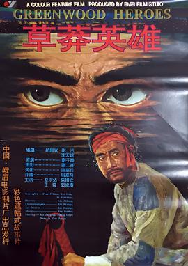 功夫瑜伽在线免费