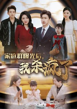 电视剧交通警察在线播放