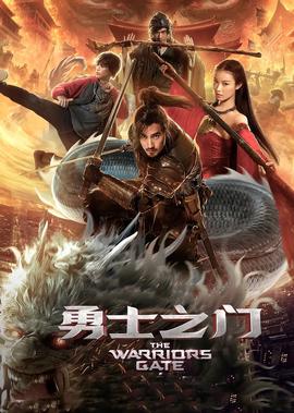 咱们结婚吧黄海波免费观看