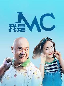 铁血保镖国语版