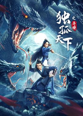 机械师2高清免费观看