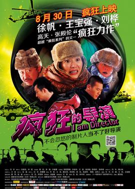 发财日记百度云链接