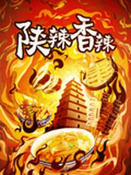 长城日语版百度云下载