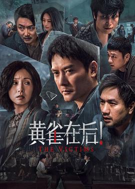 哦我的鬼神大人电视剧
