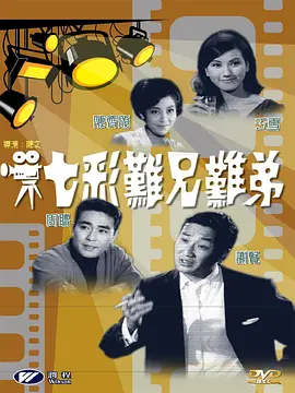 西瓜影音西瓜影院在线观看