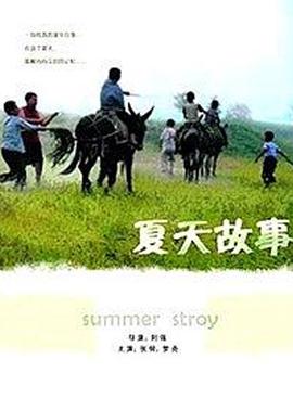 哭泣的拳头在线观看