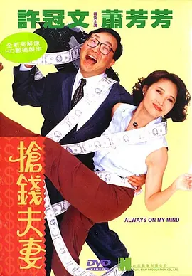 帝王的青梅宠妃