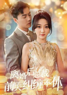 夫妻感情破裂的标准