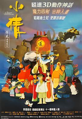 可以直接看的国产va