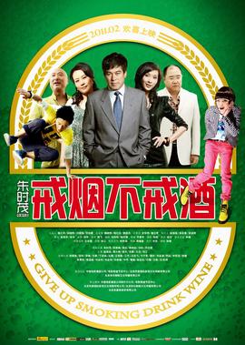 挡不住的风情快播