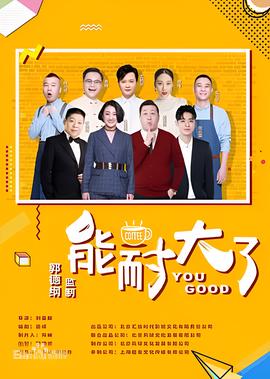 最新动漫电影大全免费
