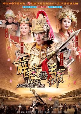 燃烧张桐版电视剧