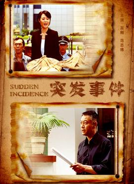 于无声处电视剧全集免费