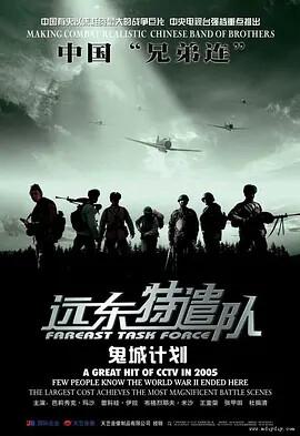 太极拳24式口令音乐