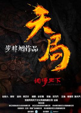 灰色果实