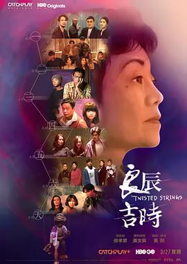 全职法师动漫第四季免费播放