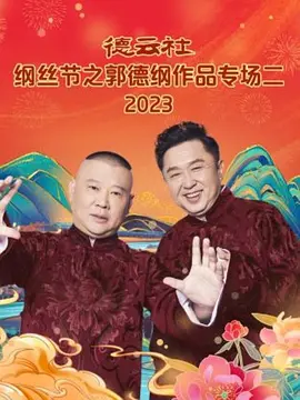 新闻30分直播 今天