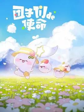 知青周萍怀孕