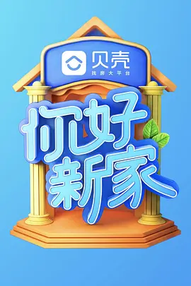 皇家国教骑士团ova1080p