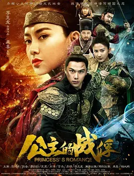 狼毒花图片