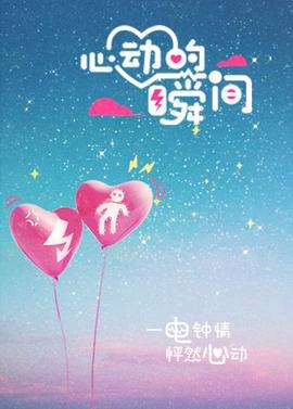 中华英雄李连杰完整版