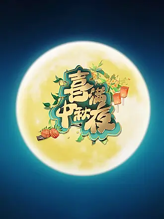 包三姑外传百度网盘云