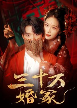 少年方世玉电视剧土豆