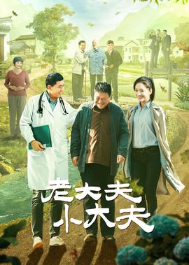 v星入侵第二季