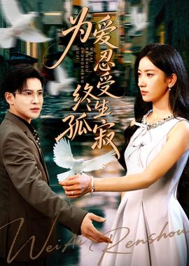兴安岭猎人传说什么时候上映